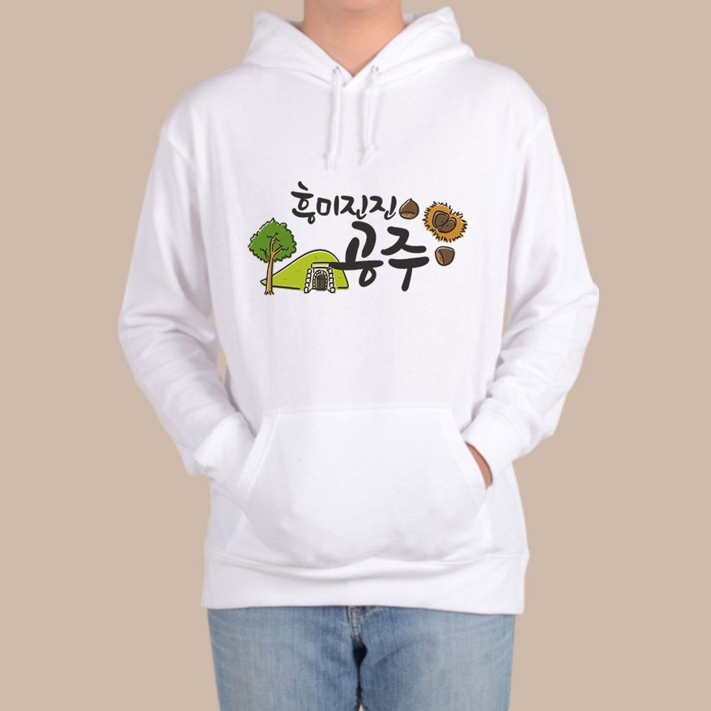 후드티 남여공용 국내여행 공주 송산리고분