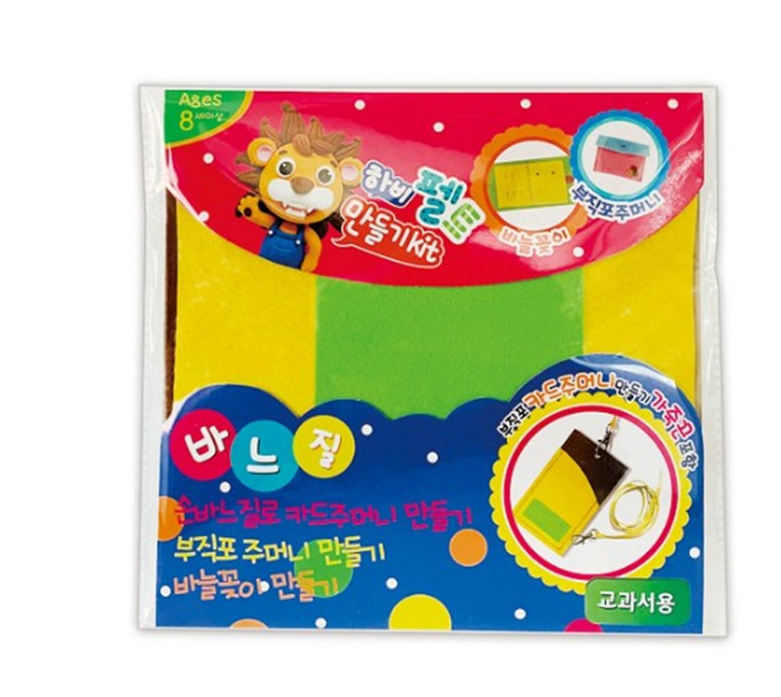 (TD) (학습부자재) 펠트 만들기 kit