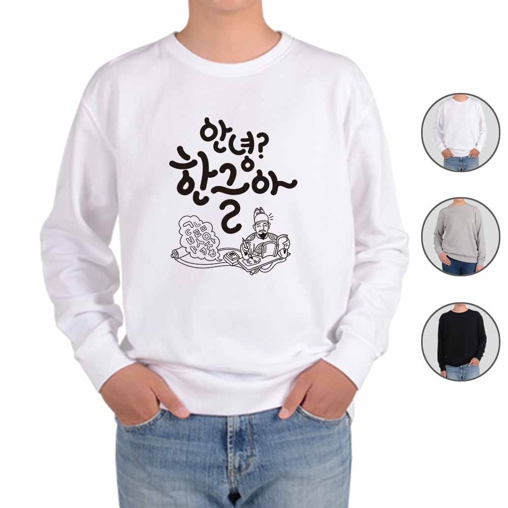 맨투맨 훈민정음 세종대왕 한글날 자음 모음 fivenine 디자인