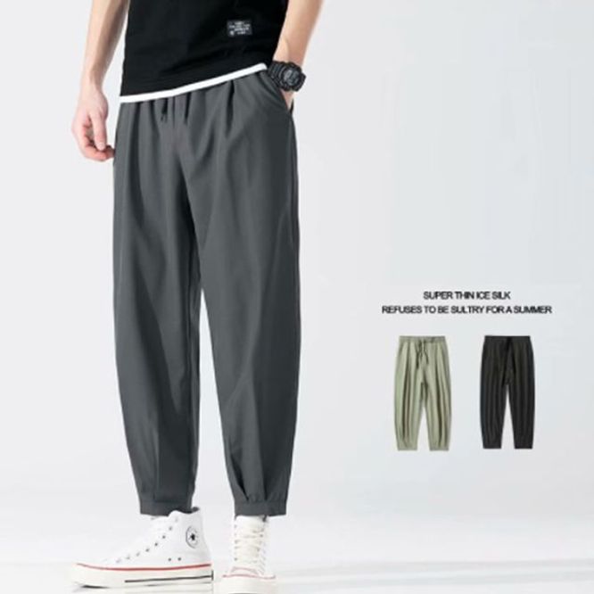 남성용 편한 조거팬츠