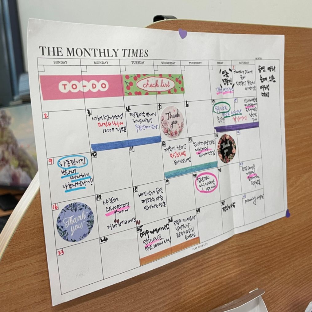 먼슬리 월간 플래너 떡 메모 지 장 한달 학습 스터디