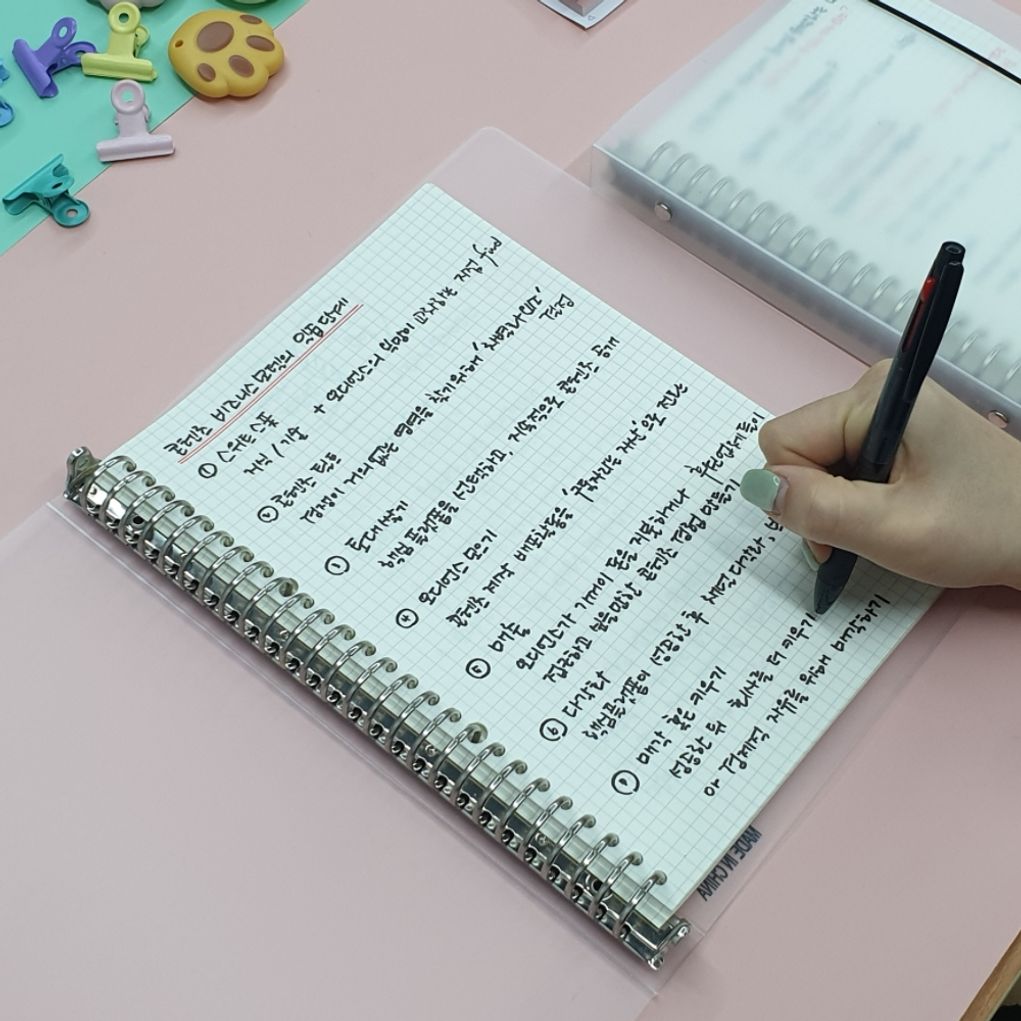 반투명 바인더노트 모눈 속지 A5