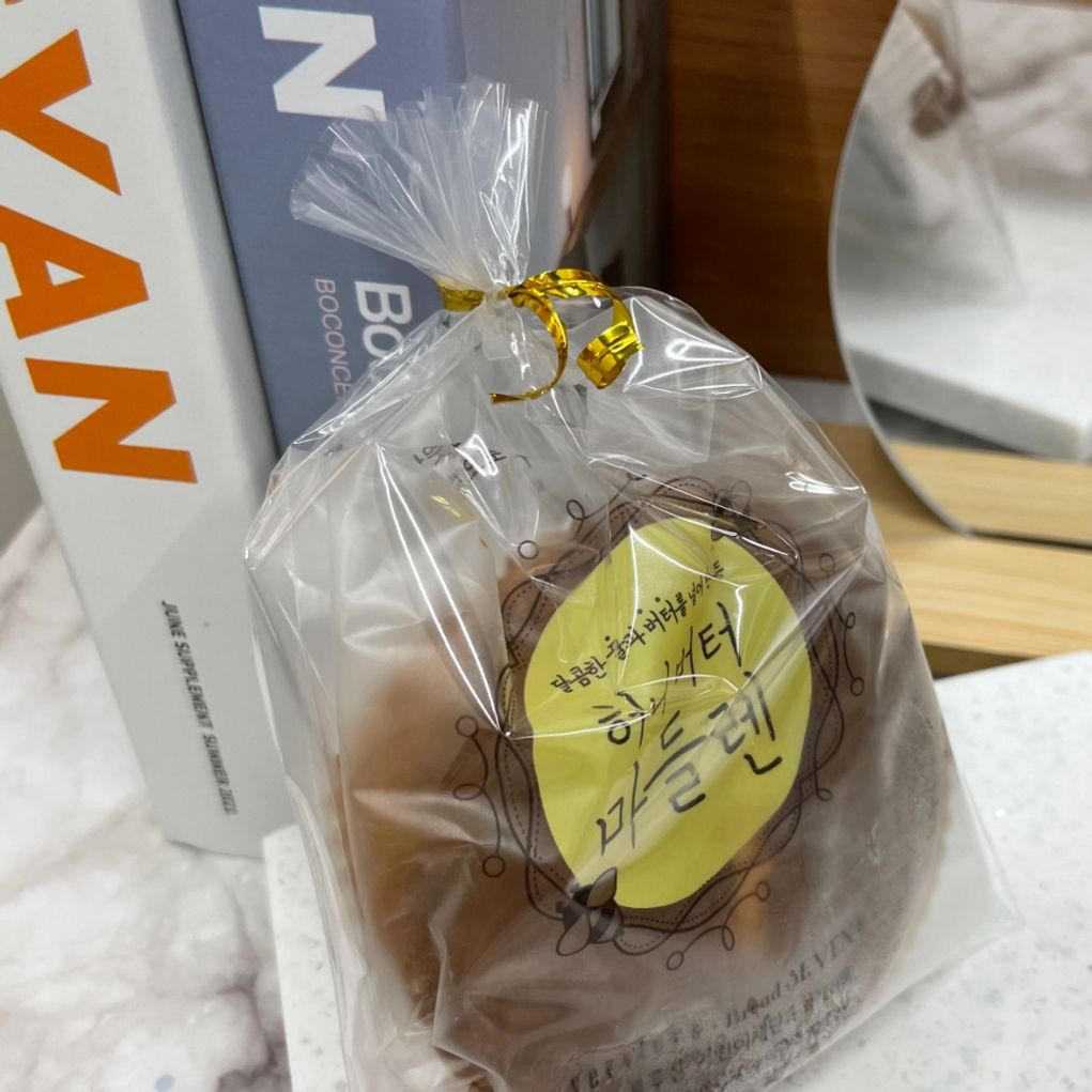 포장용 끈타이 빵끈 골드 10cm 철끈 식 빵포장끈