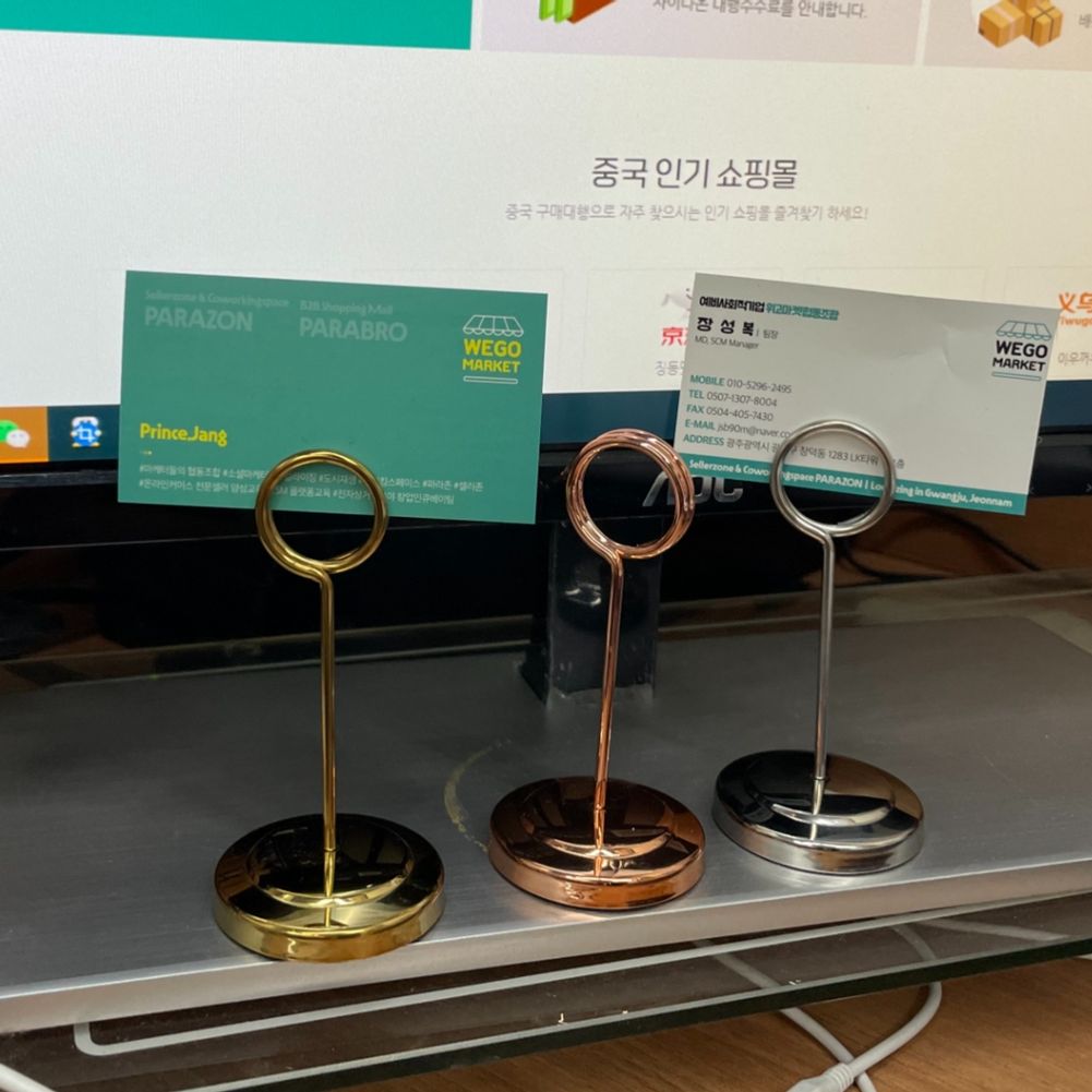 사진 엽서 명함꽂이 거치대 로즈골드 소형
