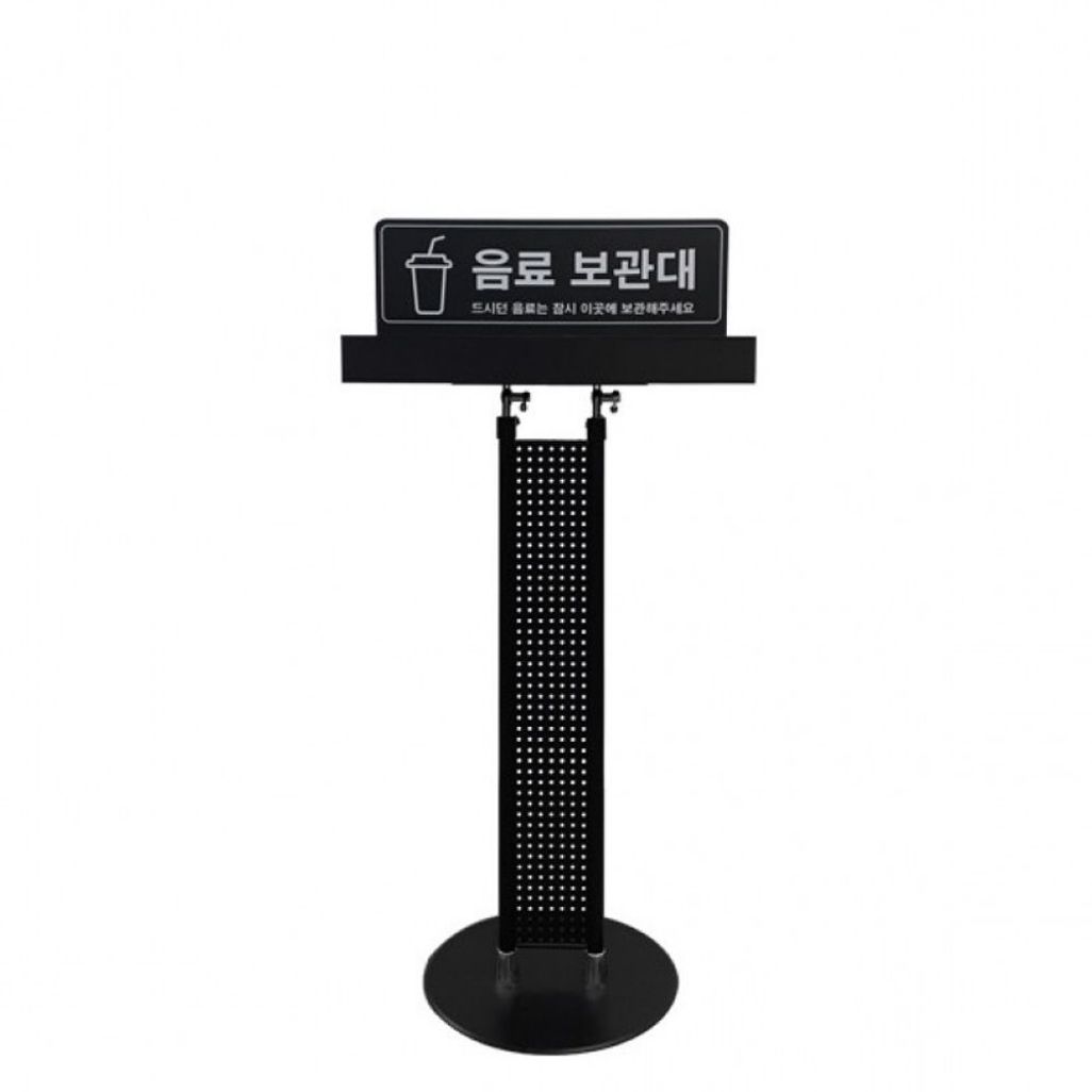 입간판 음료보관거치대(8칸) 거치대