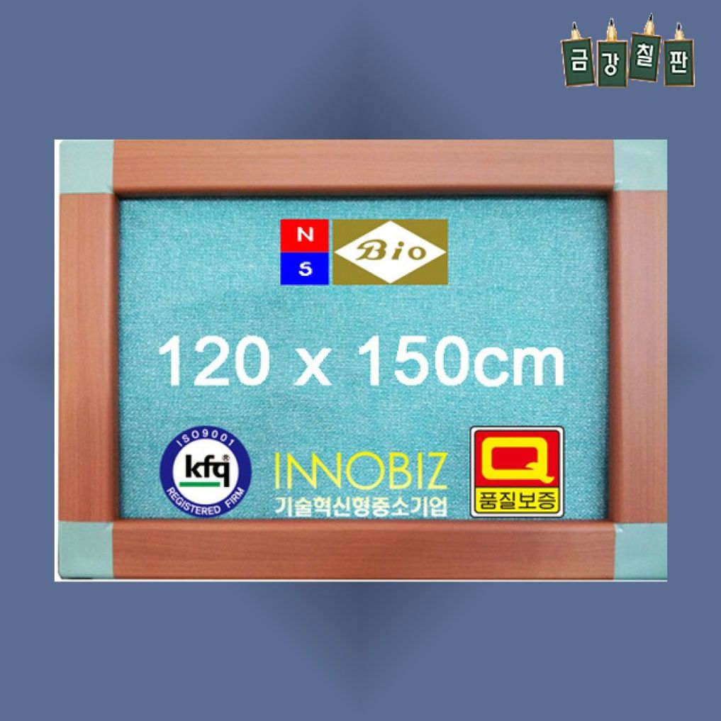 패브릭 게시판 압정 핀 칠판 메모보드 보드 1200x1500