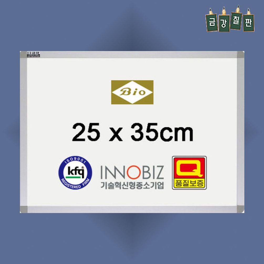 일반 화이트보드 벽걸이 칠판 메모보드 우드 250x350