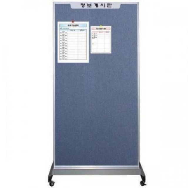 자석 스탠드게시판 Blue 1220X1800