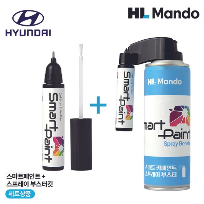 YAC 제네시스쿠페 HL 차량용 수성 자동차붓펜 붓페인트 스프레이 세트