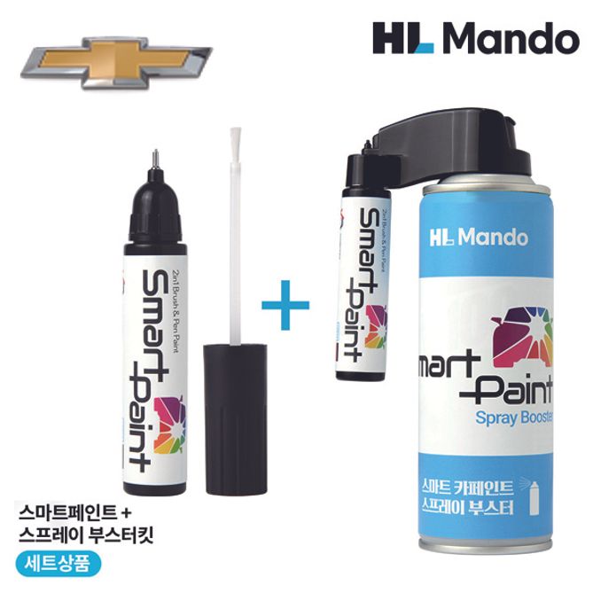 11U 토스카 HL 차량용 수성 자동차붓펜 붓페인트 스프레이 세트