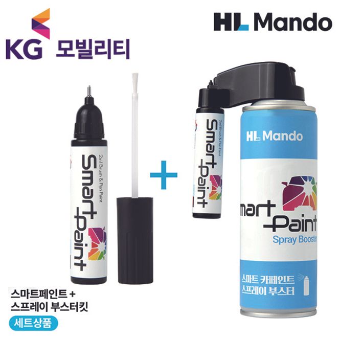 WAA 체어맨 HL 차량용 수성 자동차붓펜 붓페인트 스프레이 세트