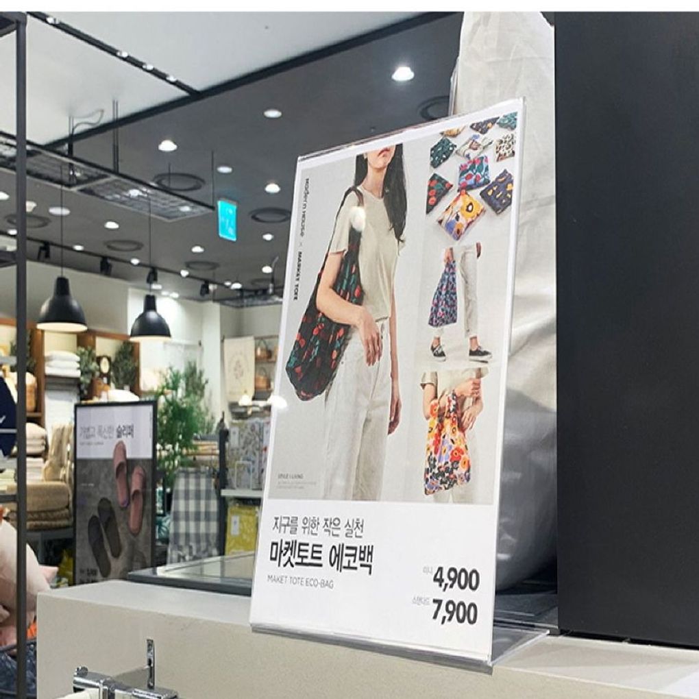 (5개묶음) 단면 세로 쇼케이스A6 7808