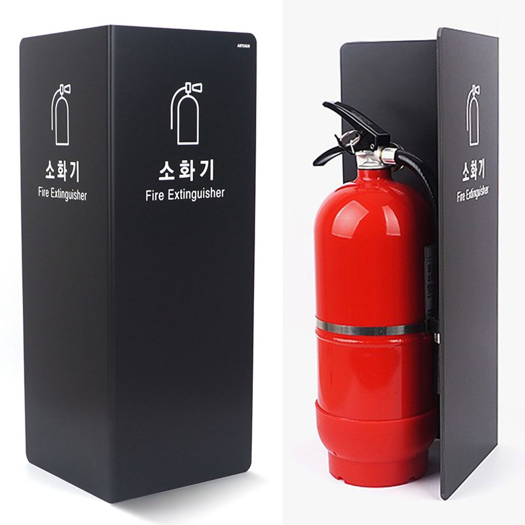 소화기 가림막 검정 커버 알림 가리개 덮개 포맥스