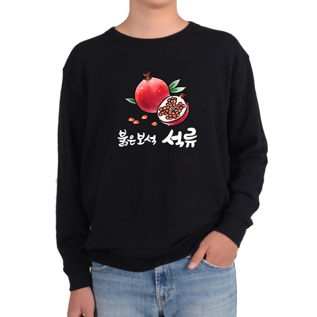 사과 석류 딸기 망고 파인애플 한라봉 감 그림선택 맨투맨