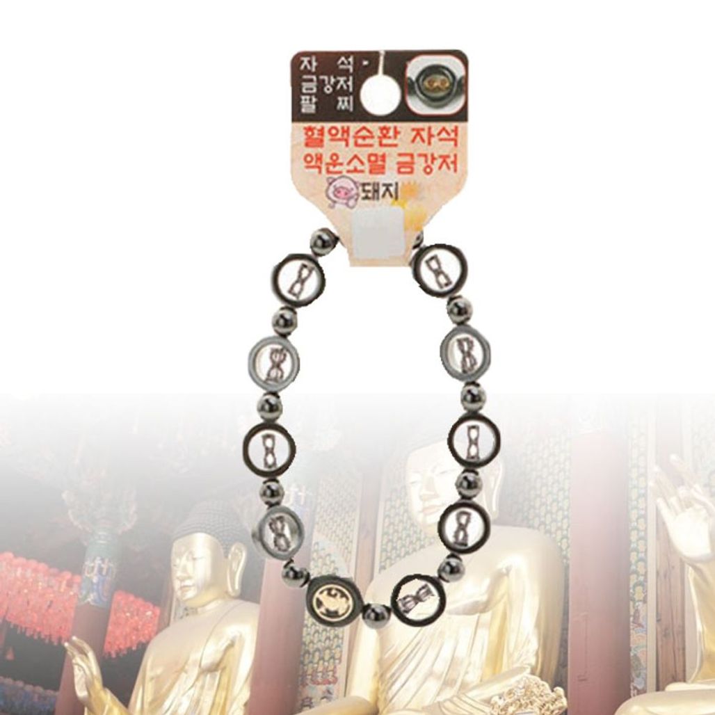 행운부적 팔찌 자석 금강저 액운방지 띠 염주 (소) 돼지