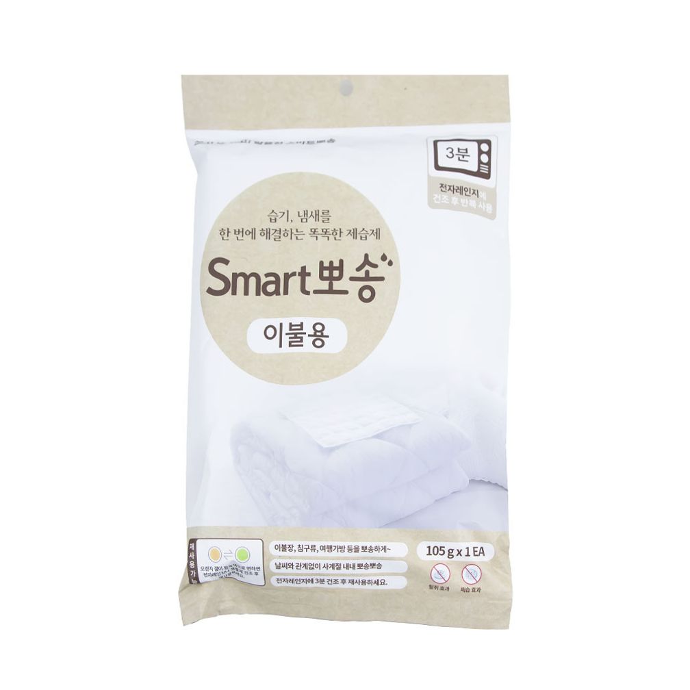 스마트 뽀송 재사용 제습제 이불용 105g 1매