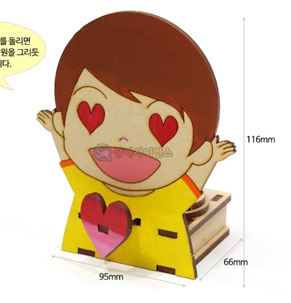 (SA) 심쿵해요 (오토마타)