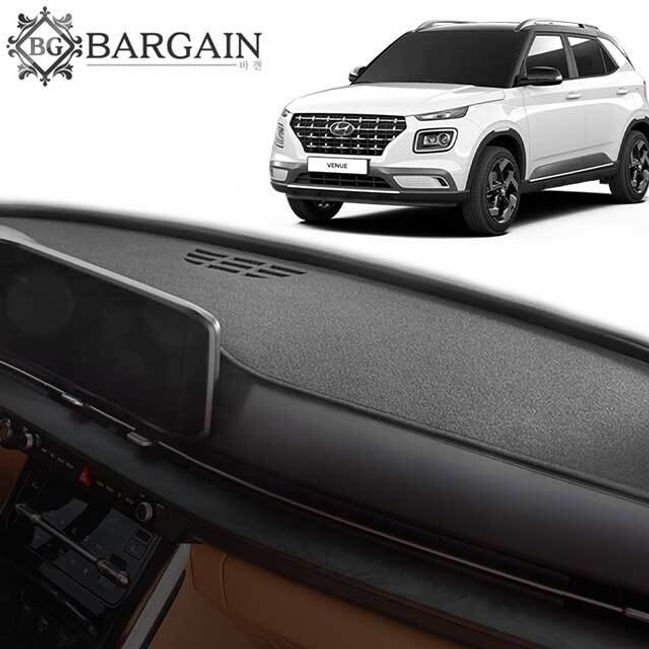 베뉴 대쉬보드커버 논슬립 마이크로