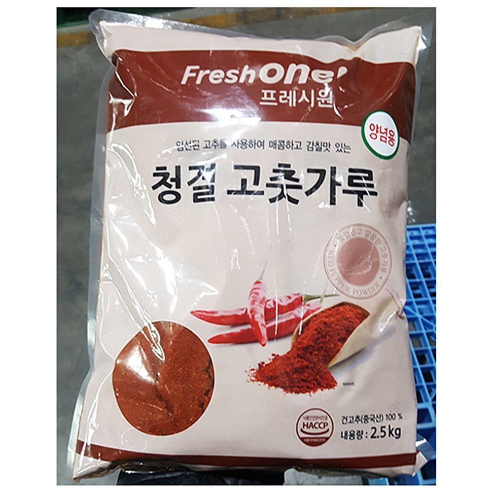 양념용 고춧가루(FO 2.5K)X8
