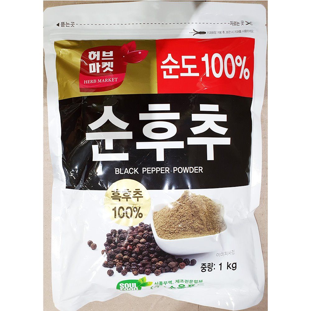 순후추분말(허브마켓 순도 파우치 1k) X10