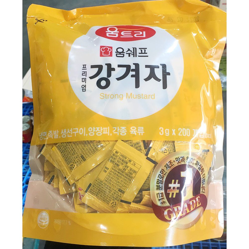 일회용 겨자소스(움트리 200입)X8