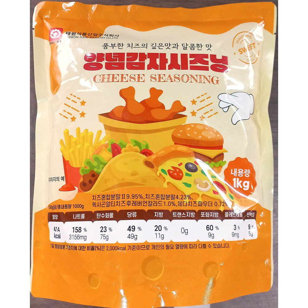 치즈맛 양념감자시즈닝(태원 1K)X20