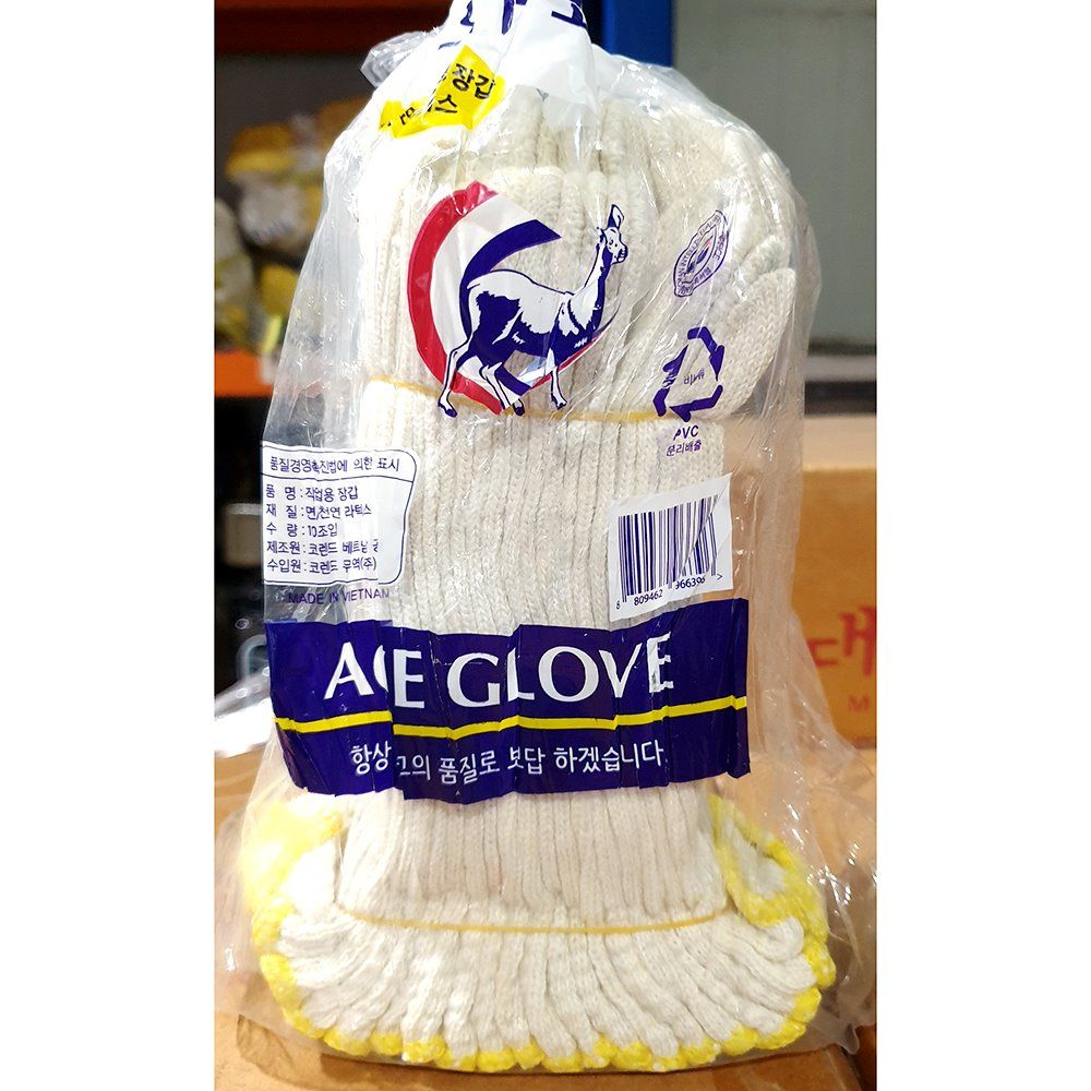 면장갑(10켤레)