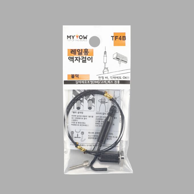 액자걸이 레일용 TF4B 1M 흑색 봉1개