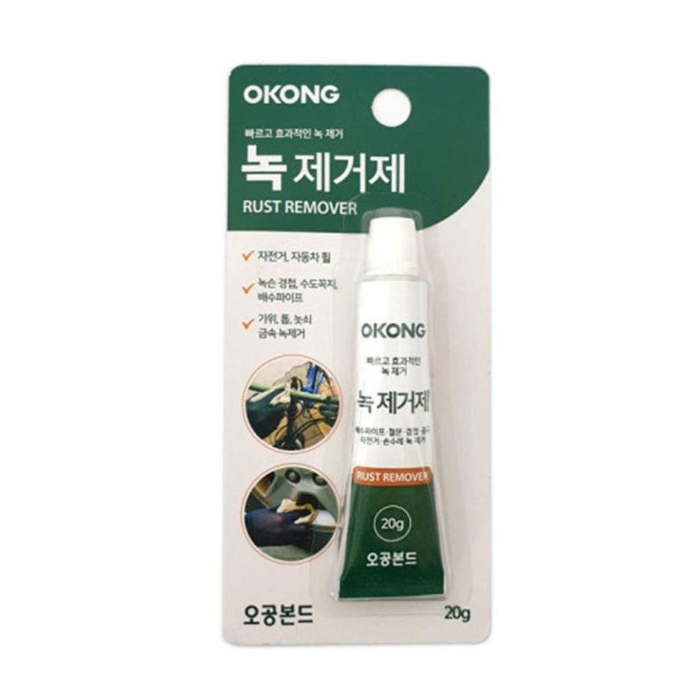 오공 녹제거제 20g 배수구 자전거 금속 공구 철문