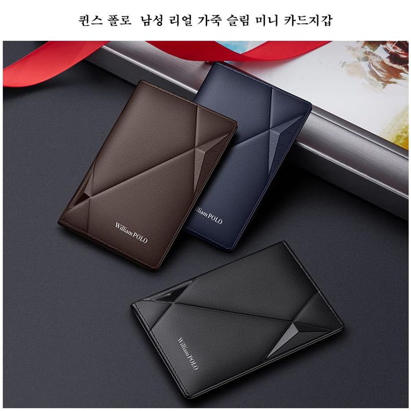 윌리엄폴로  남성 리얼 가죽 슬림 미니 카드지갑205265
