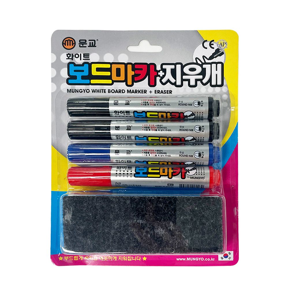 화이트보드 4색 마카펜 지우개세트