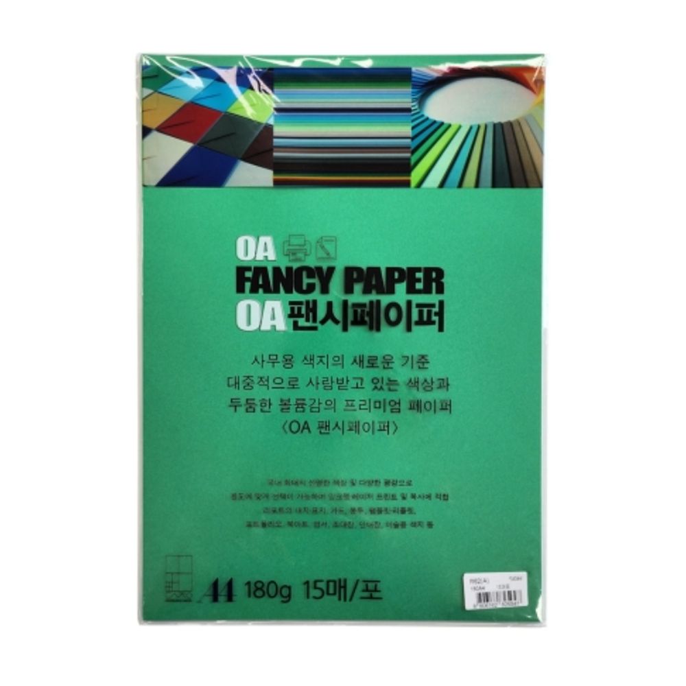 오피스문구 사무용품 칼라용지 봉 1개입) OA팬시페이퍼 A4 180g R62 / 15매
