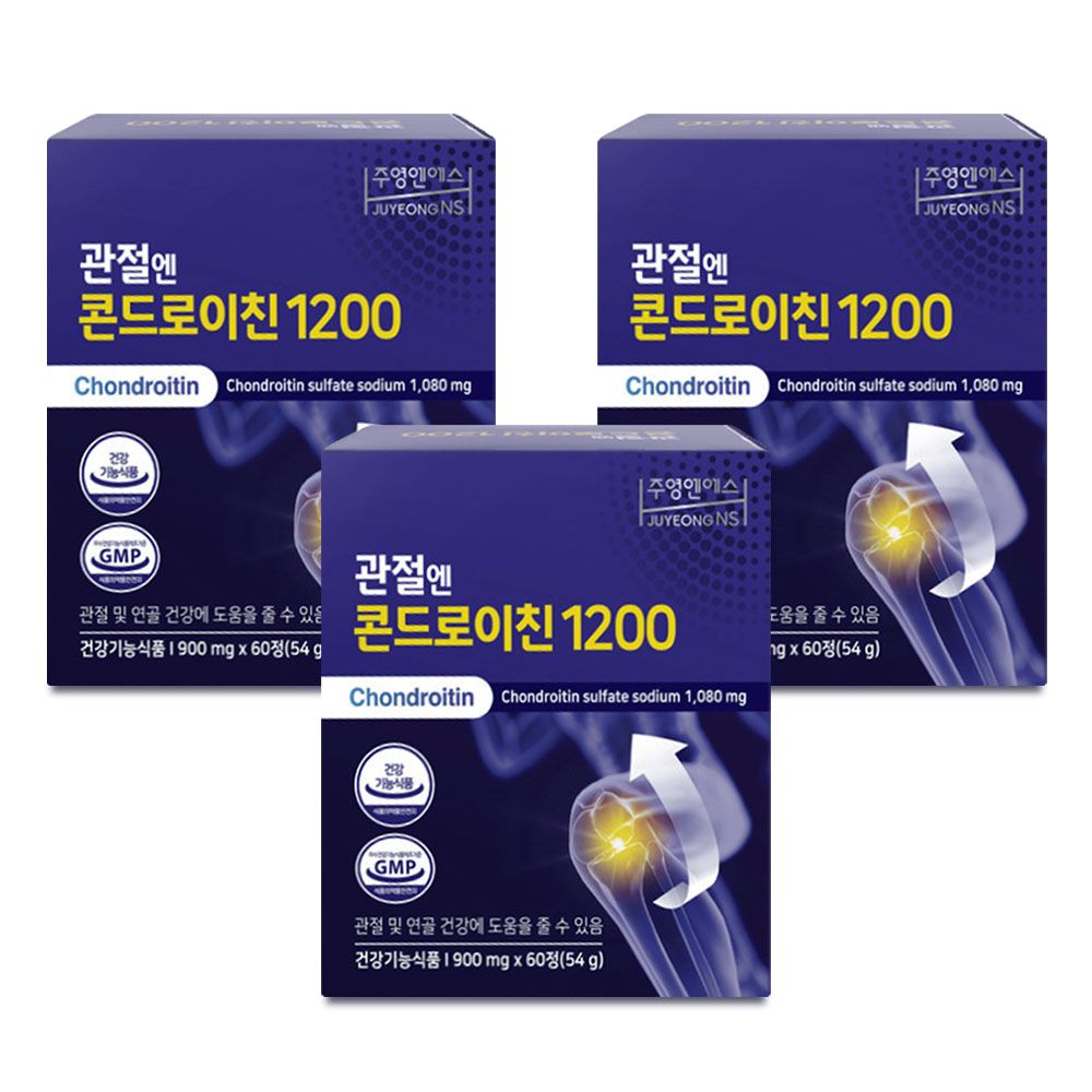 주영엔에스 관절엔 콘드로이친 1200 900mg x 60정 3박스