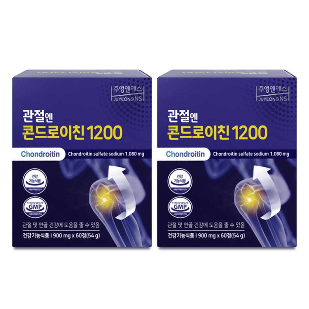 주영엔에스 관절엔 콘드로이친 1200 900mg x 60정 2박스