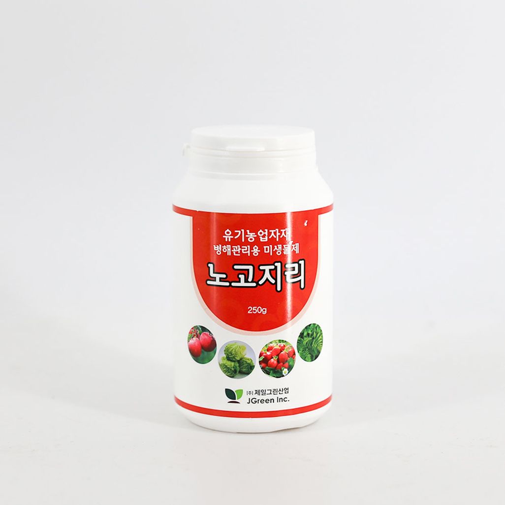 식물 전염병방지 노고지리 250g 병원균억제 생육촉진