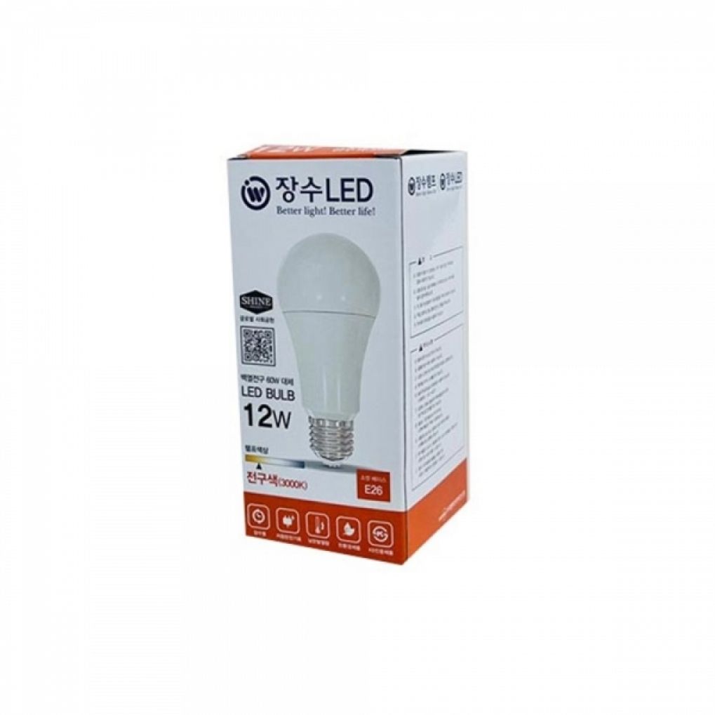 전구색 램프 12W 홈인테리어 LED램프 조명용품 라이트