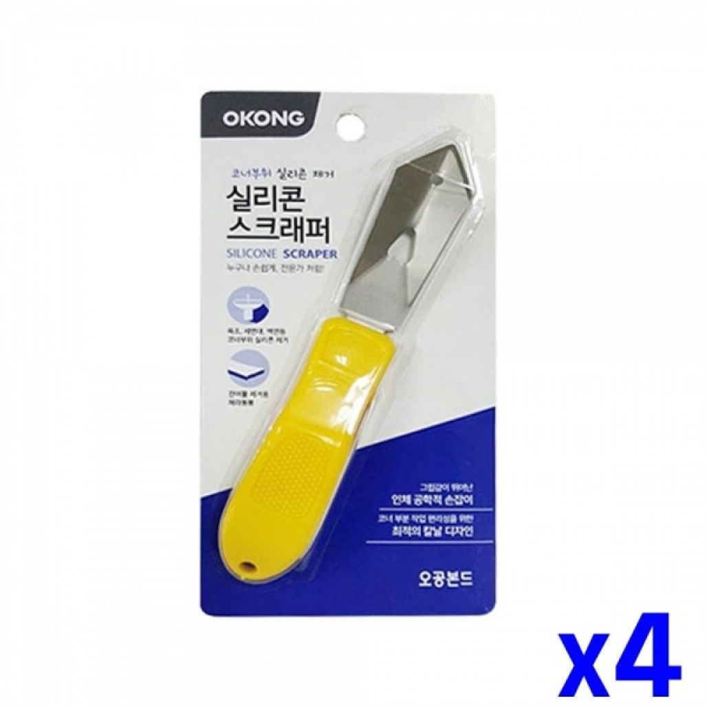 그립감 좋은 실리콘 스크레퍼 x4개 이물질제거 시공용