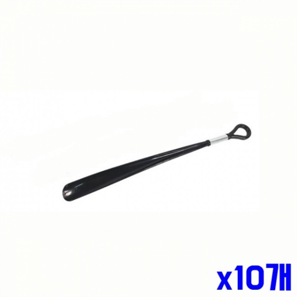 고리형 구두주걱 3색상 x10개 구두뒷꿈치주걱