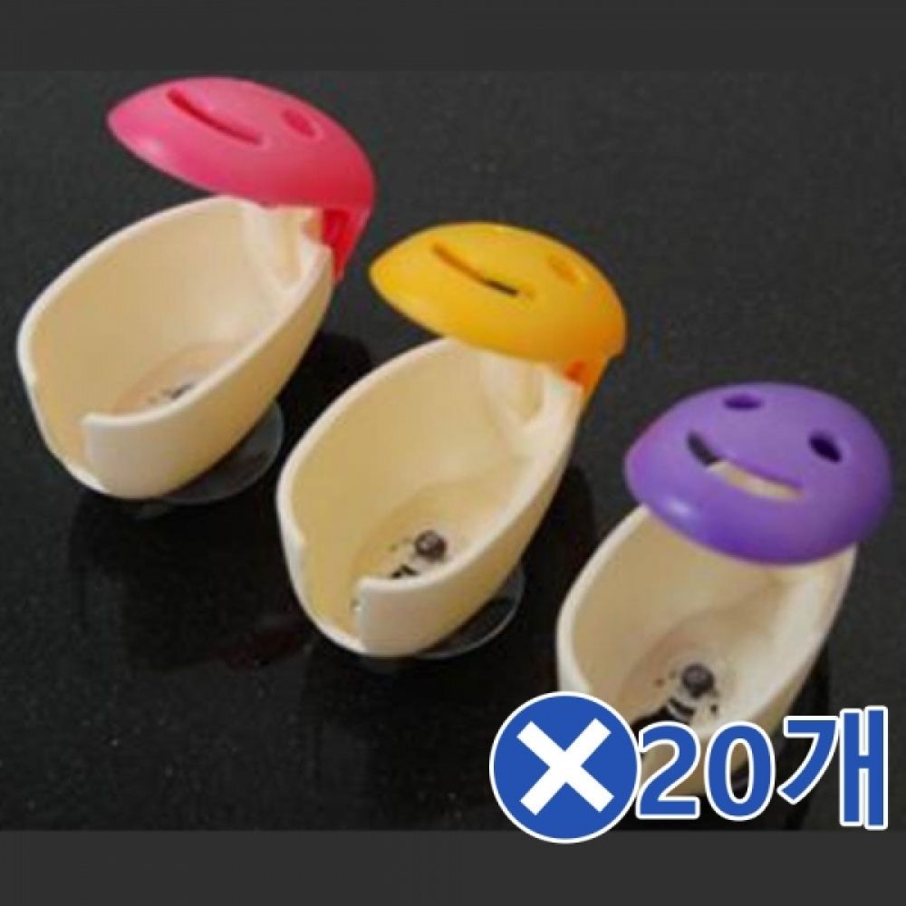 스마일 물방울 칫솔걸이 3Px20개 예쁜칫솔걸이