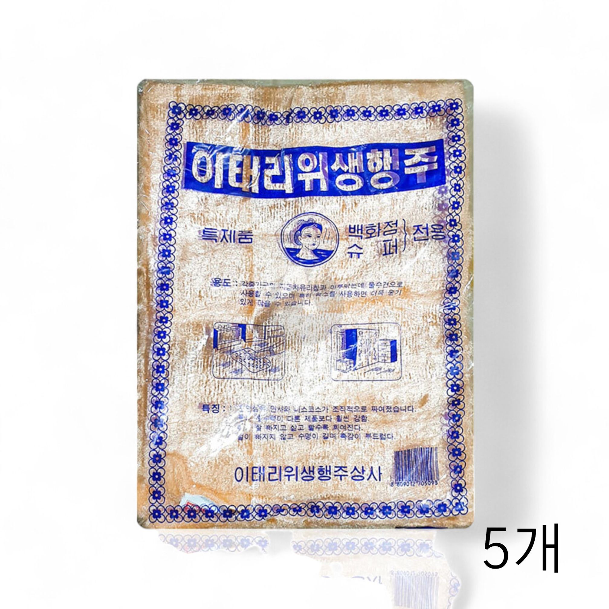이태리 위생행주 주황색 30X25cm 10입 X5개 카페행주