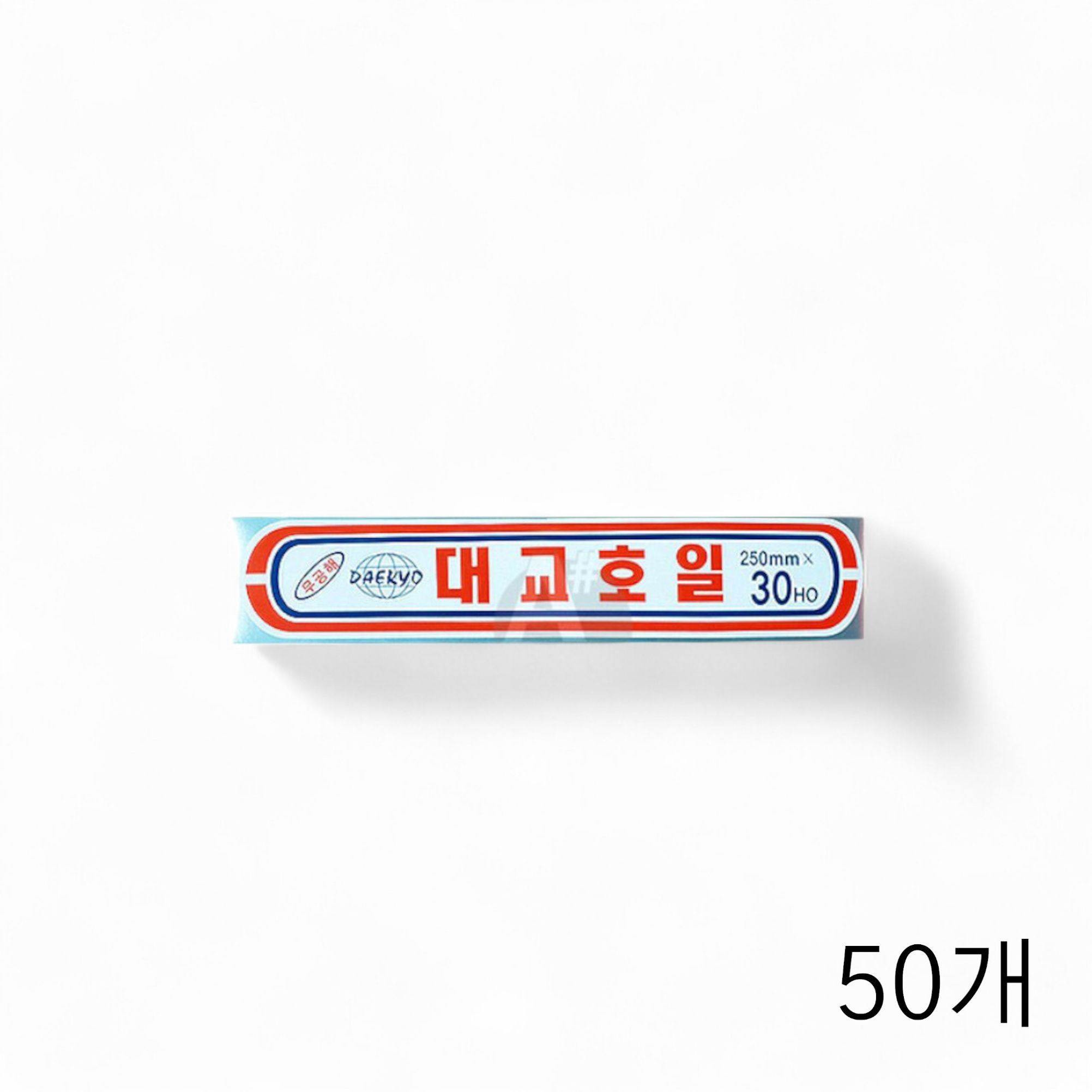 대교 쿠킹호일 25cm 30호 X50개 알루미늄호일 은박지