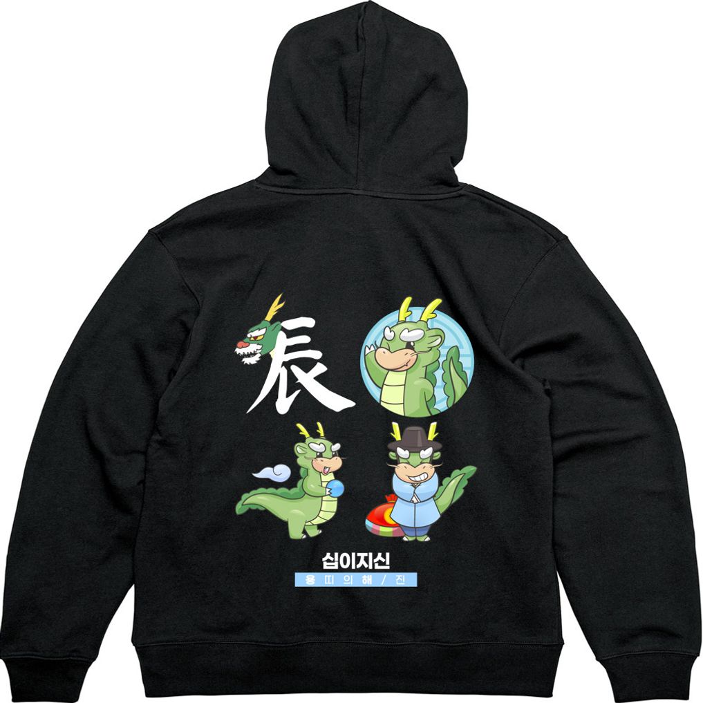 기모후드집업 용띠 십이지간 디자인옷 다양한색상 모든사이즈