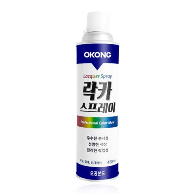 오공 페인트 락카 스프레이 미색