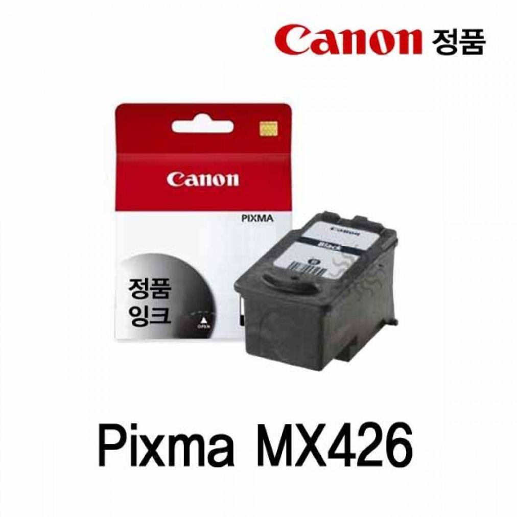 캐논 Pixma MX426 정품잉크 검정