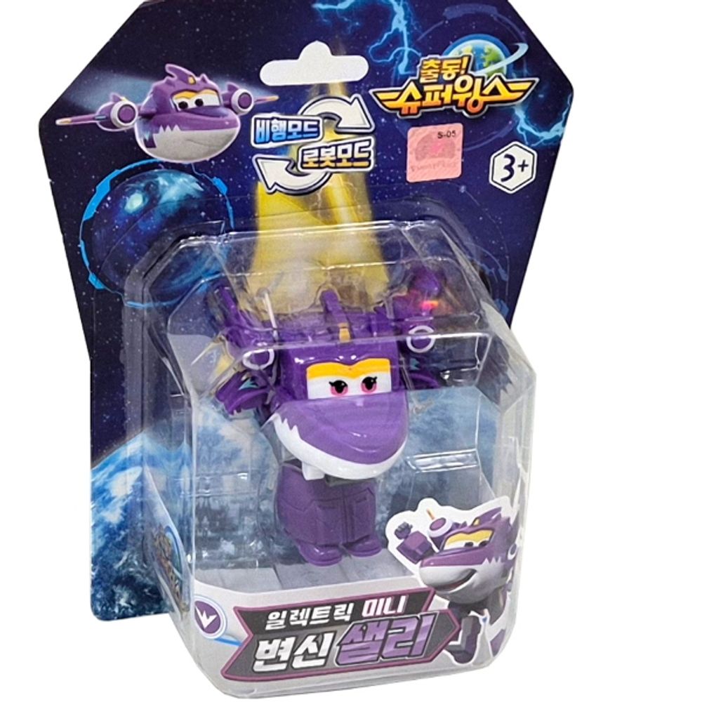 슈퍼윙스 일렉트릭 시즌8 미니 샐리 변신 로봇 로보트 장난감 어린이 선물