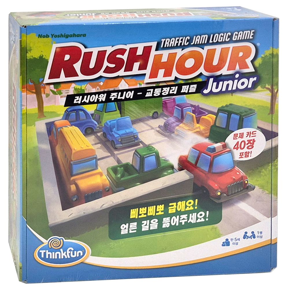 러시아워 주니어 초등 학생 어린이 가족 보드게임