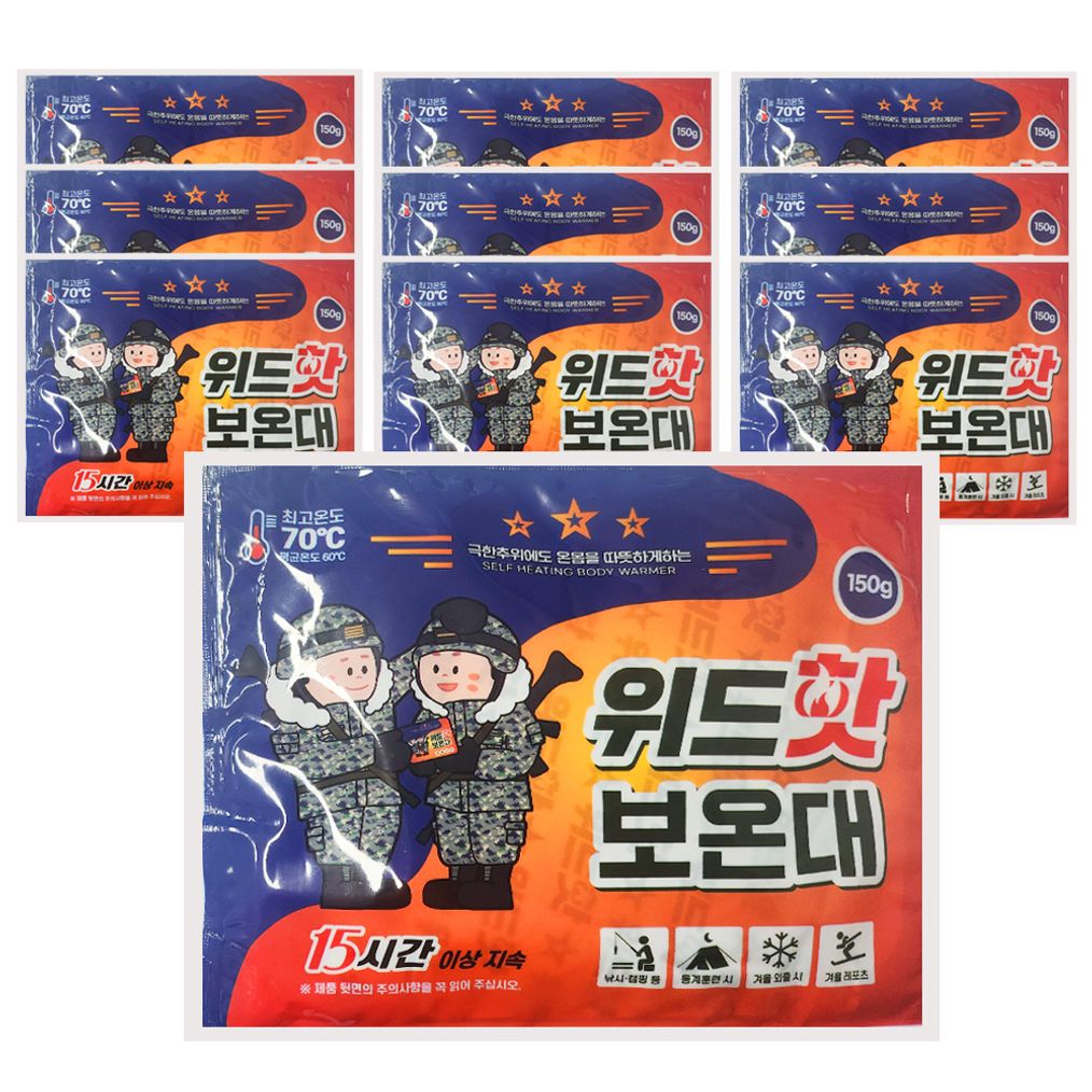 위드 핫 보온대 150g 10개입