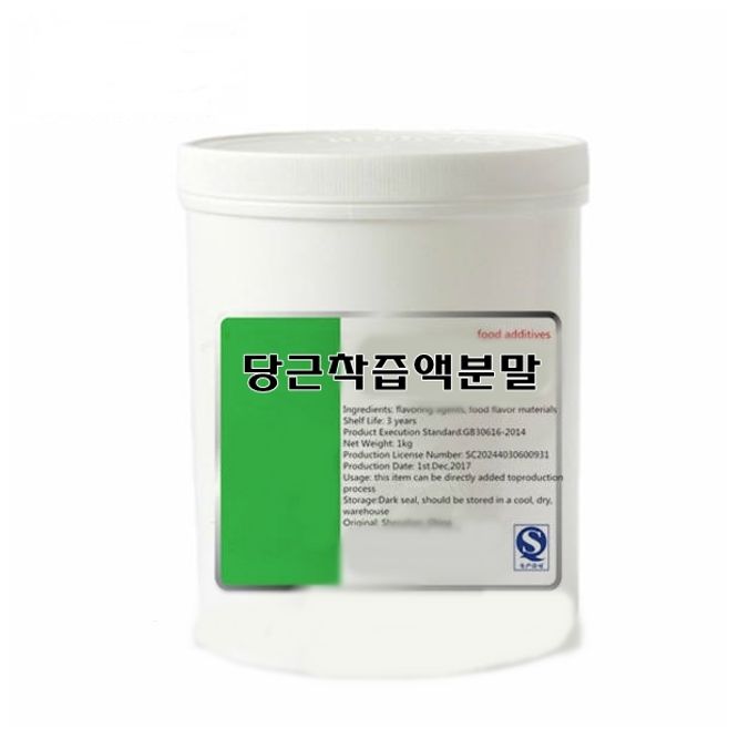 당근착즙액분말 1kg
