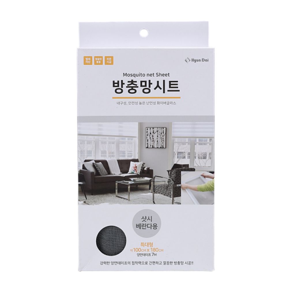 방충망 보수시트 특대형 양면테이프 포함 1m x 1.8m