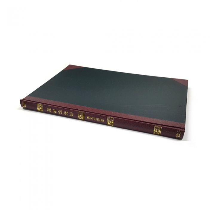 동영 총계정원장 200P